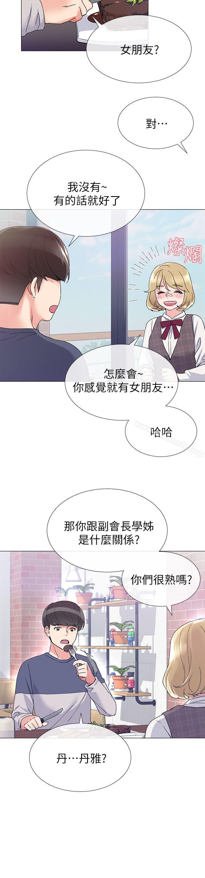 11P - 重考生