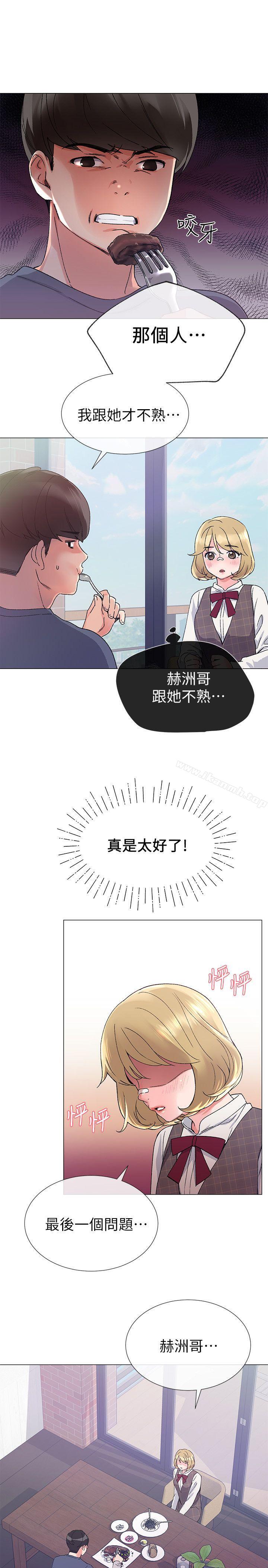 12P - 重考生