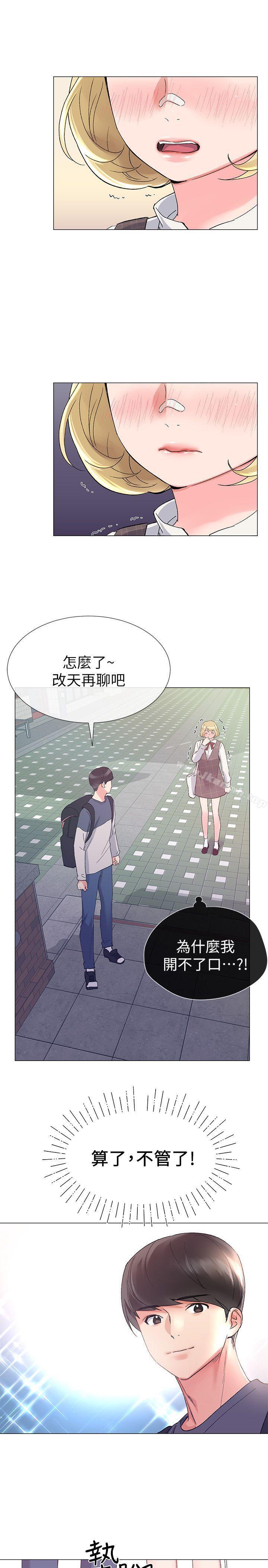 19P - 重考生
