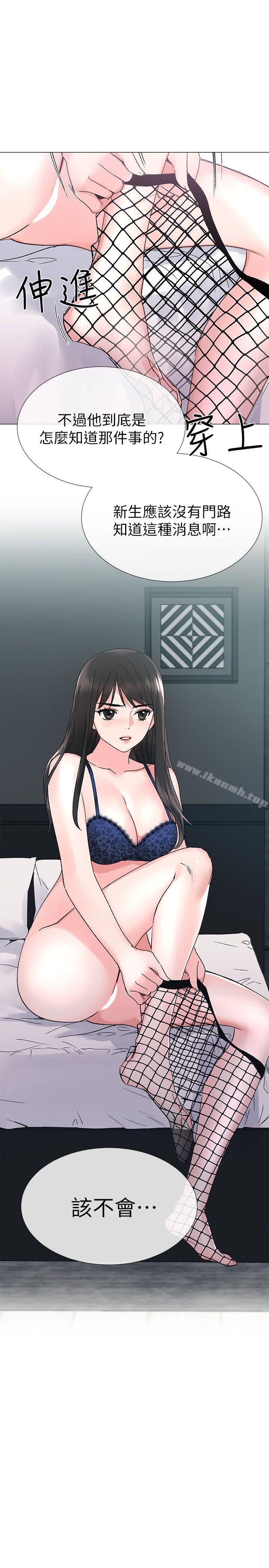 24P - 重考生
