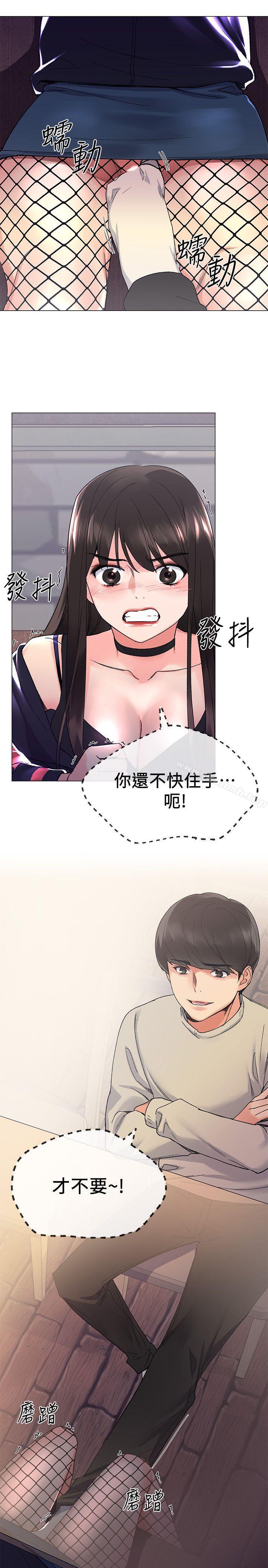 29P - 重考生