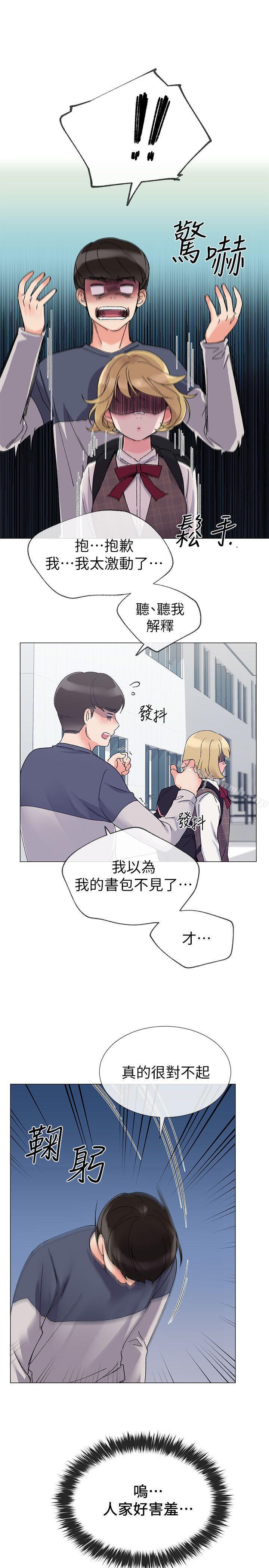 3P - 重考生