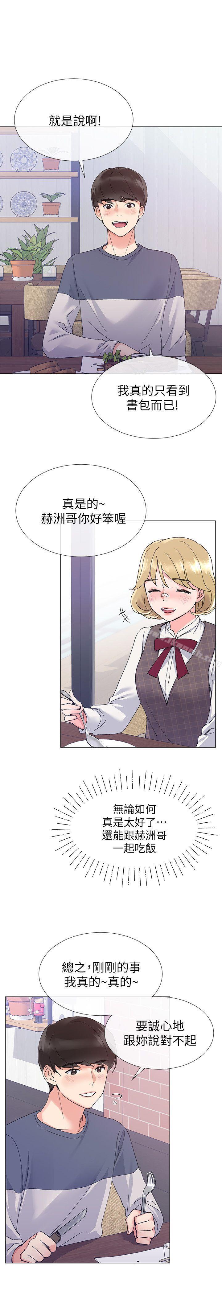 8P - 重考生