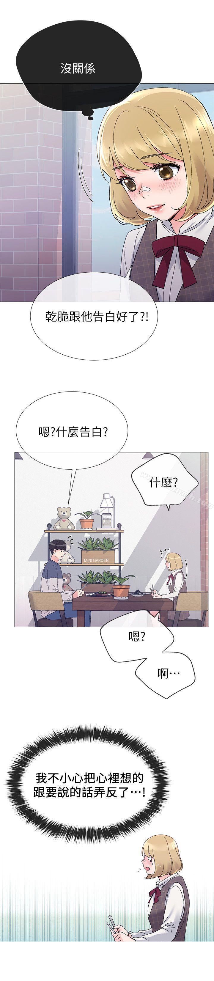 9P - 重考生
