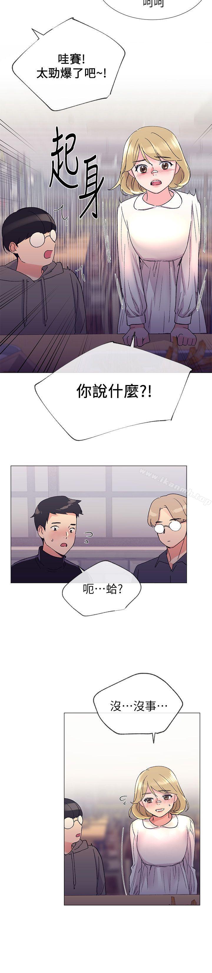 14P - 重考生