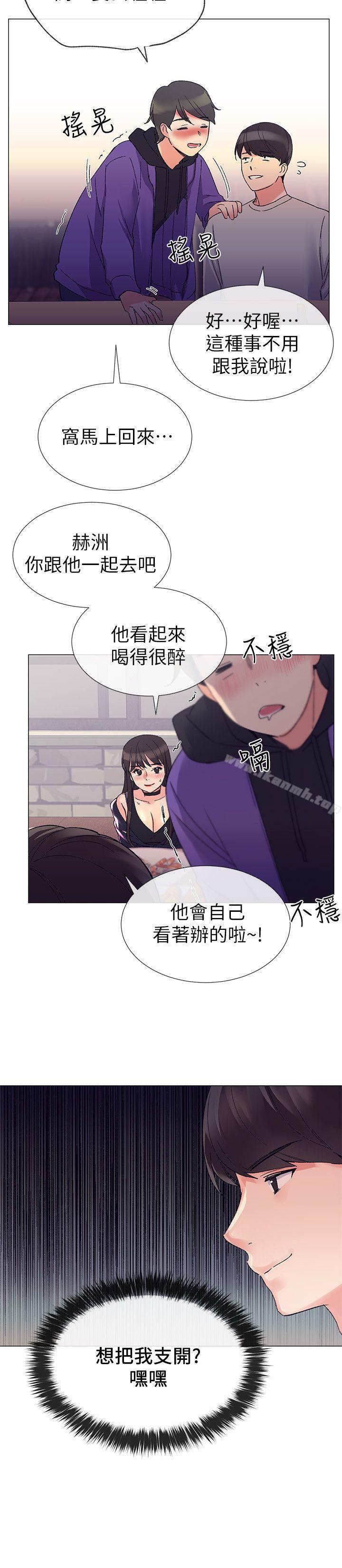 18P - 重考生