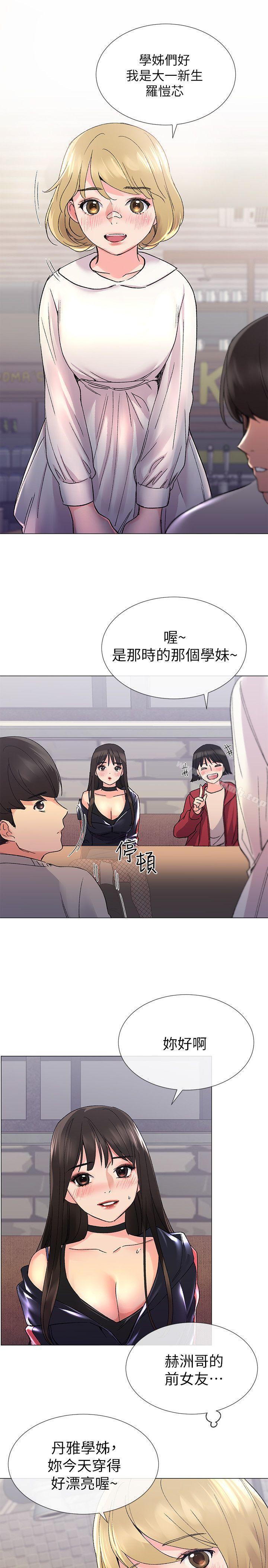 22P - 重考生