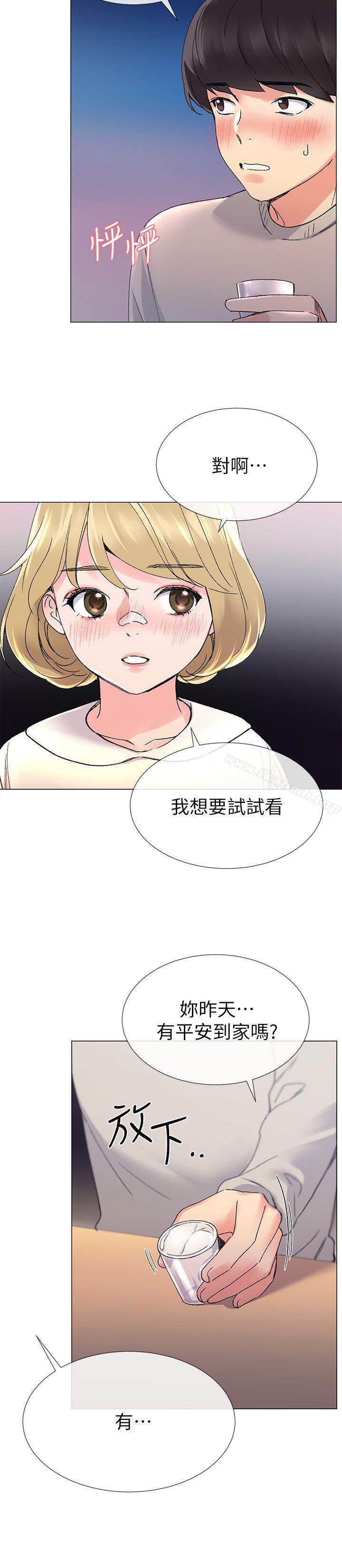 25P - 重考生