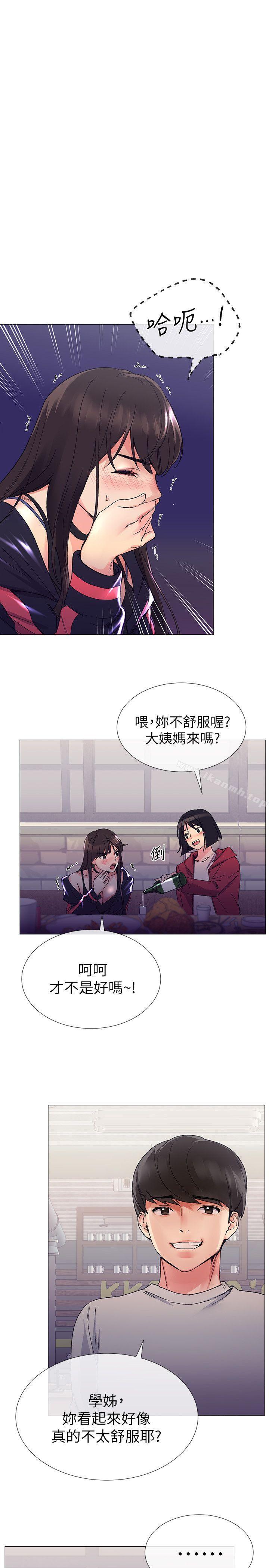 4P - 重考生