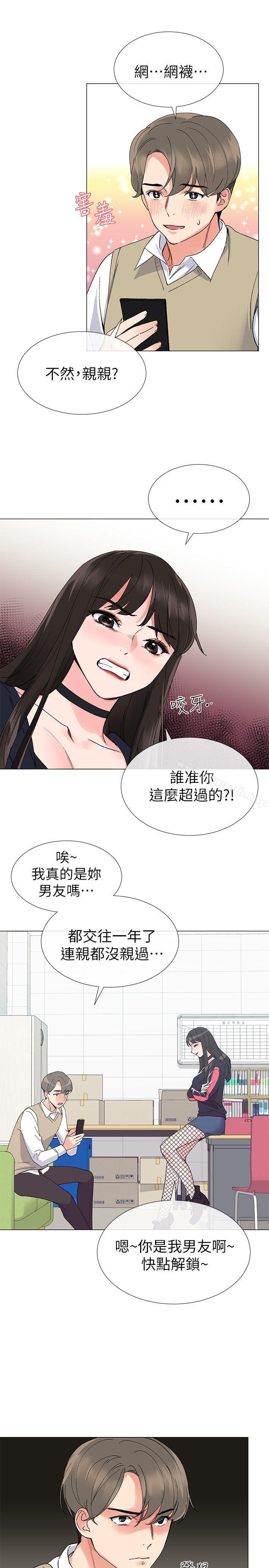 14P - 重考生