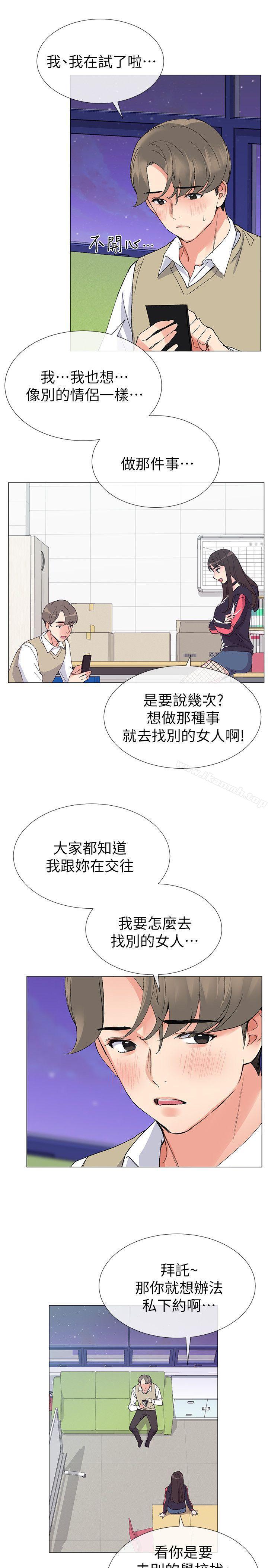 18P - 重考生