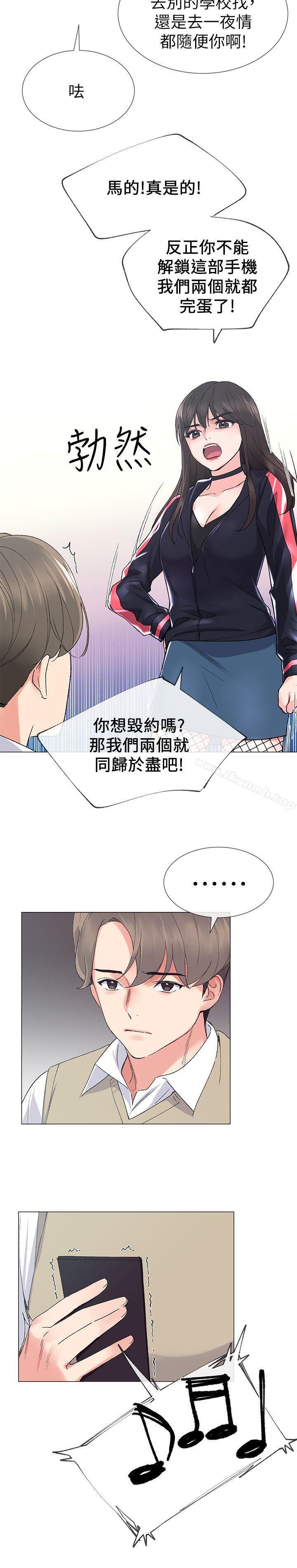 19P - 重考生