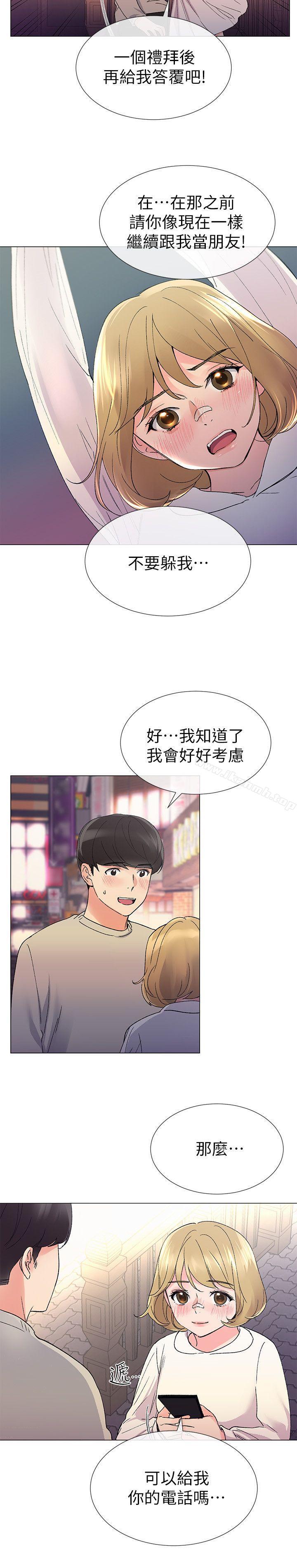 5P - 重考生