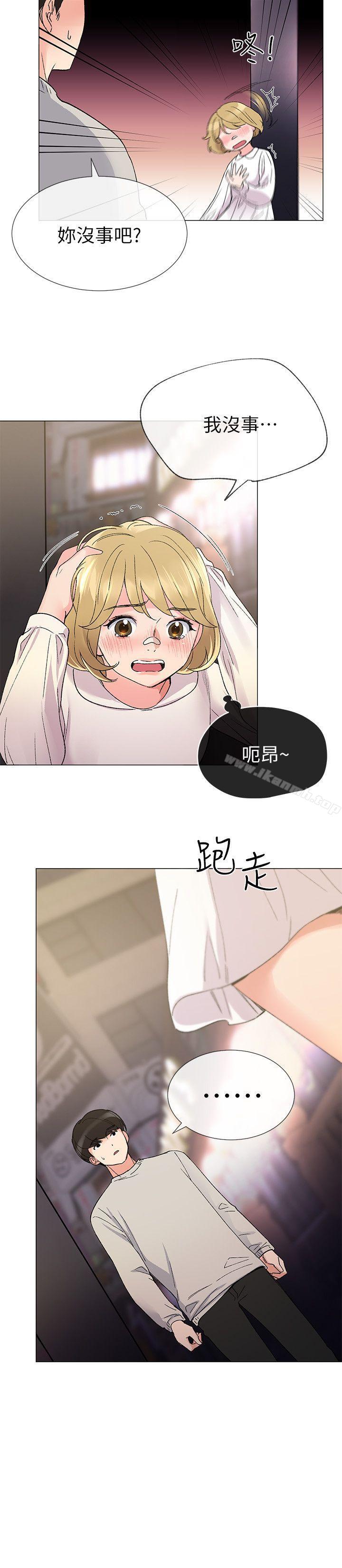 7P - 重考生