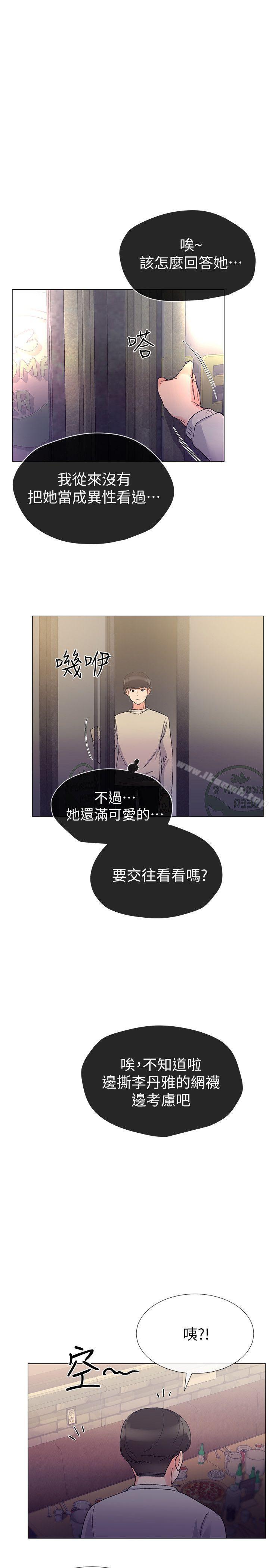8P - 重考生