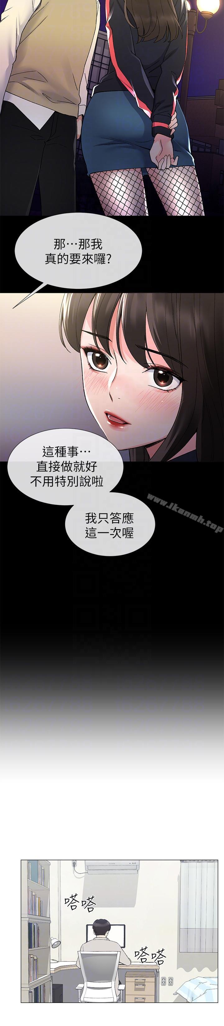 11P - 重考生