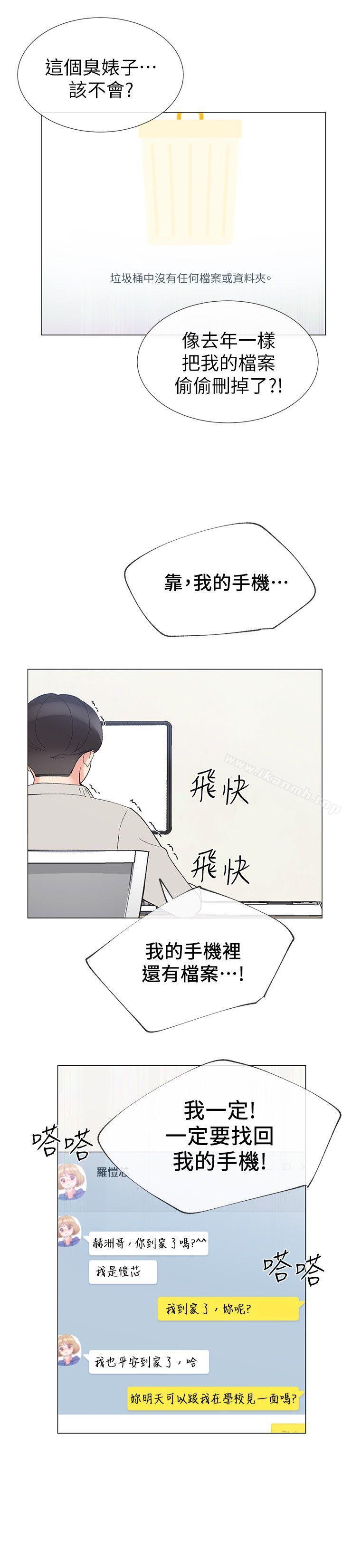 13P - 重考生