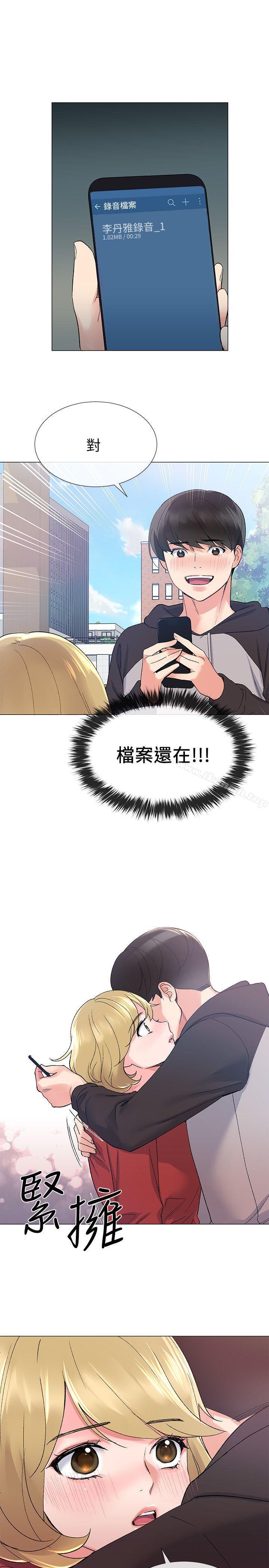 18P - 重考生