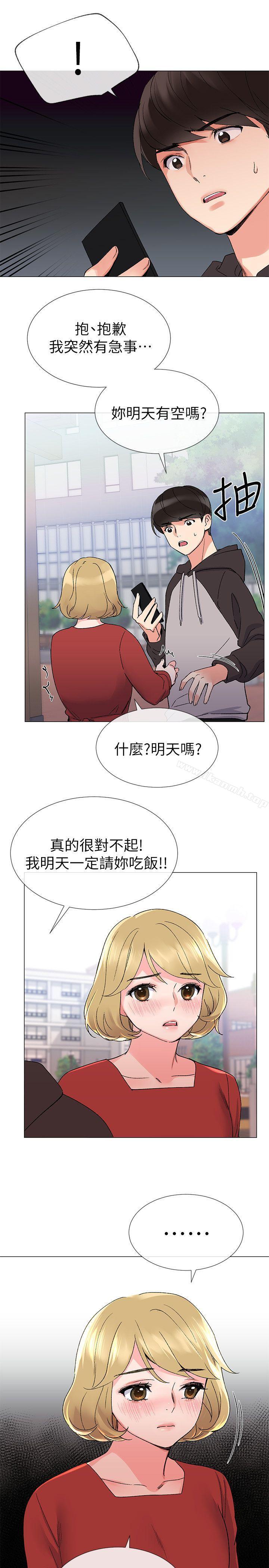 22P - 重考生