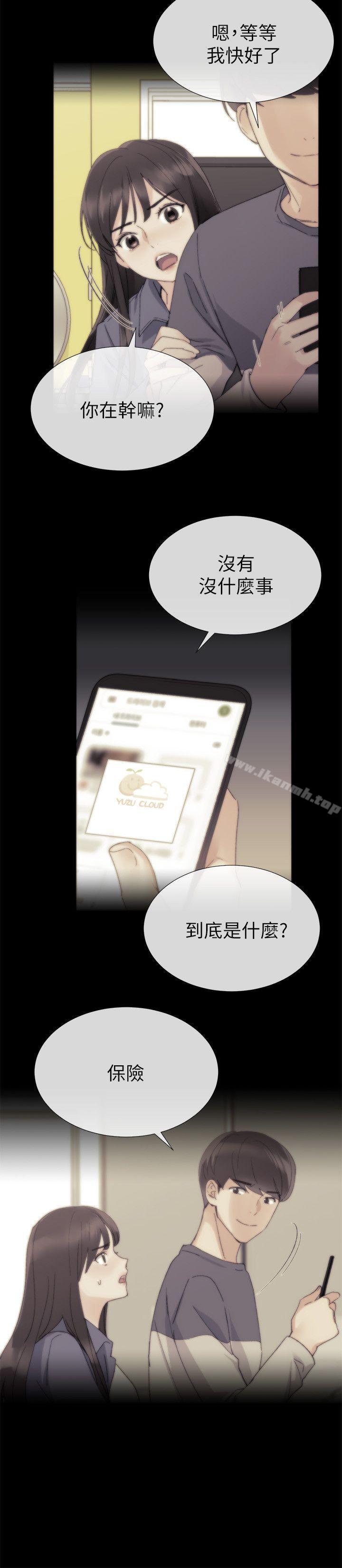 5P - 重考生