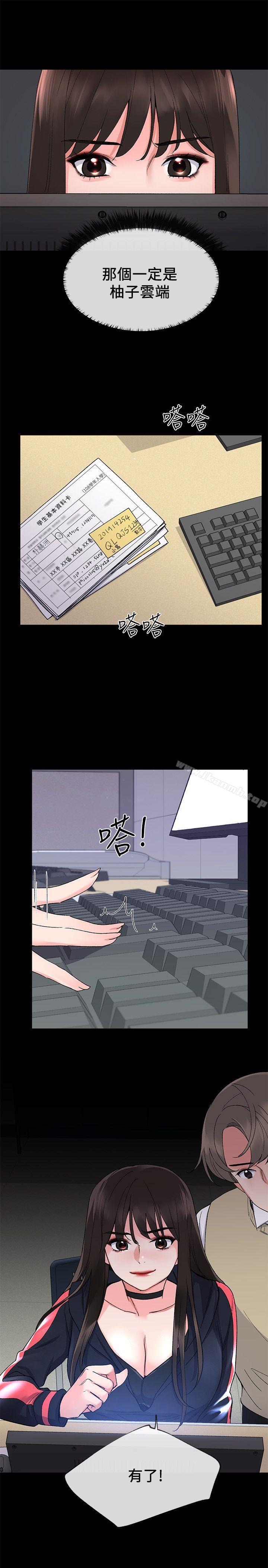 6P - 重考生