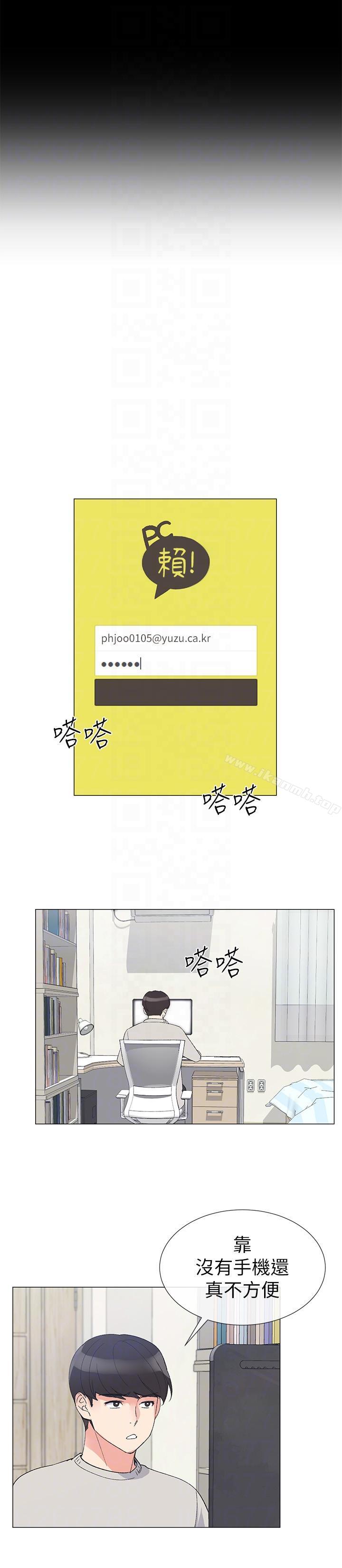 7P - 重考生