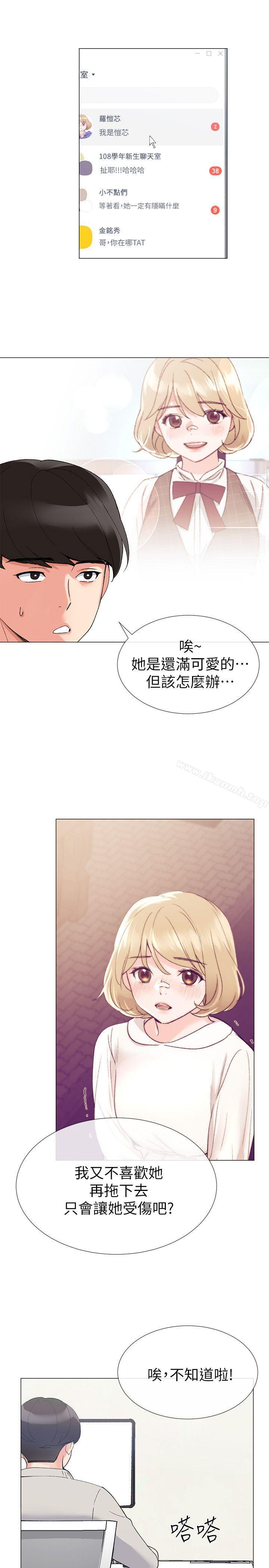 8P - 重考生