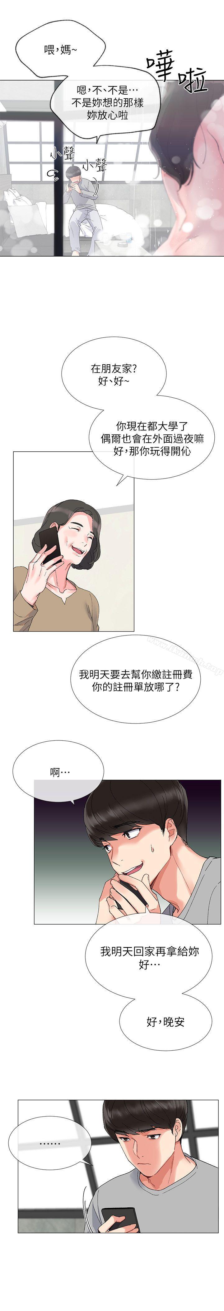 11P - 重考生