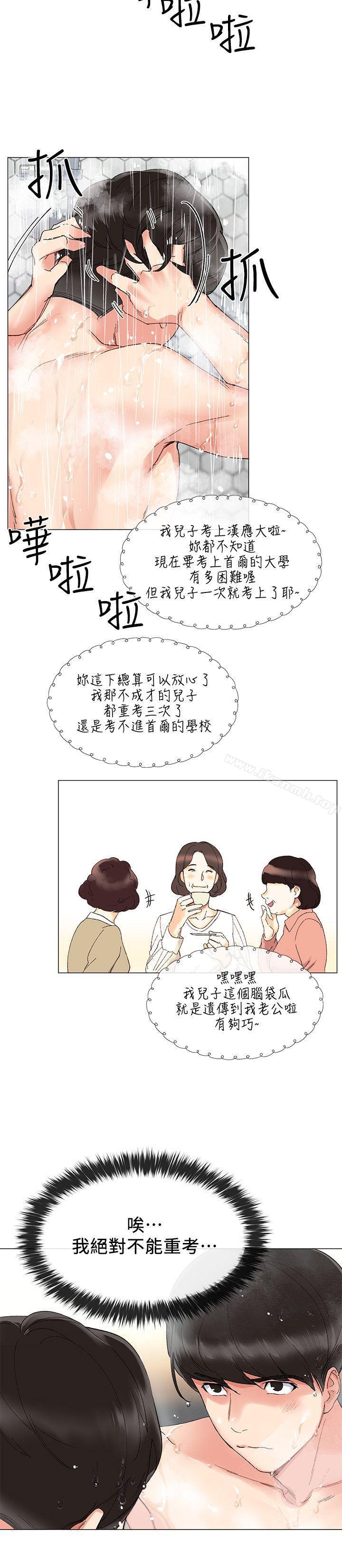 15P - 重考生