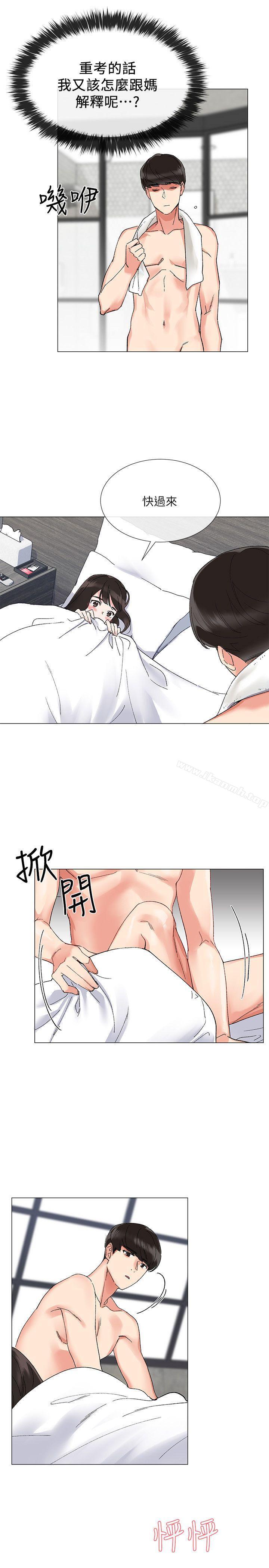 16P - 重考生
