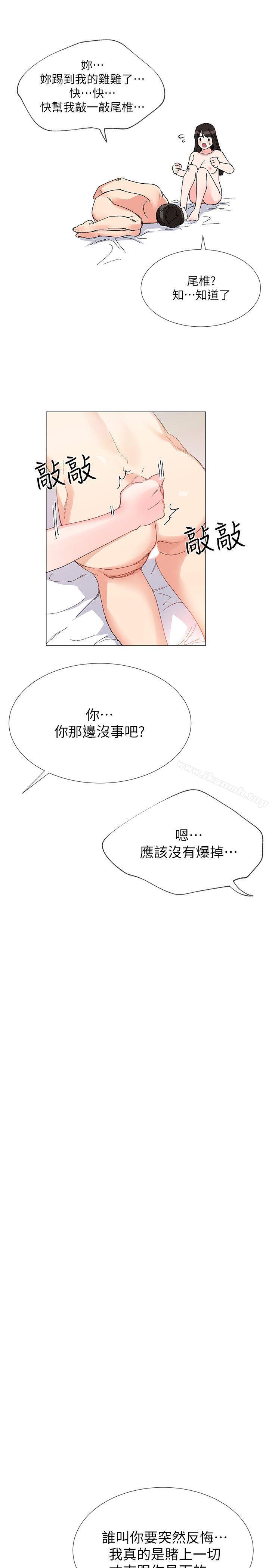 23P - 重考生