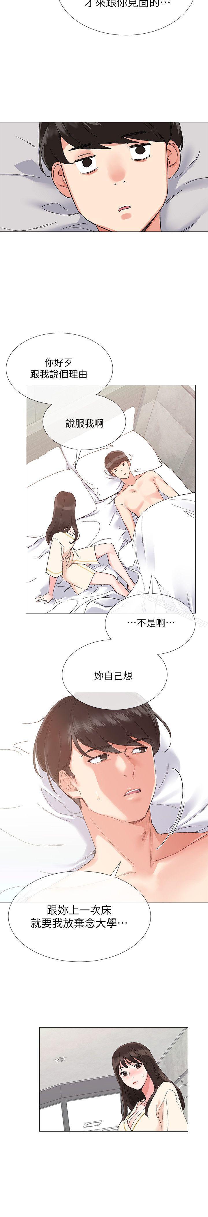24P - 重考生
