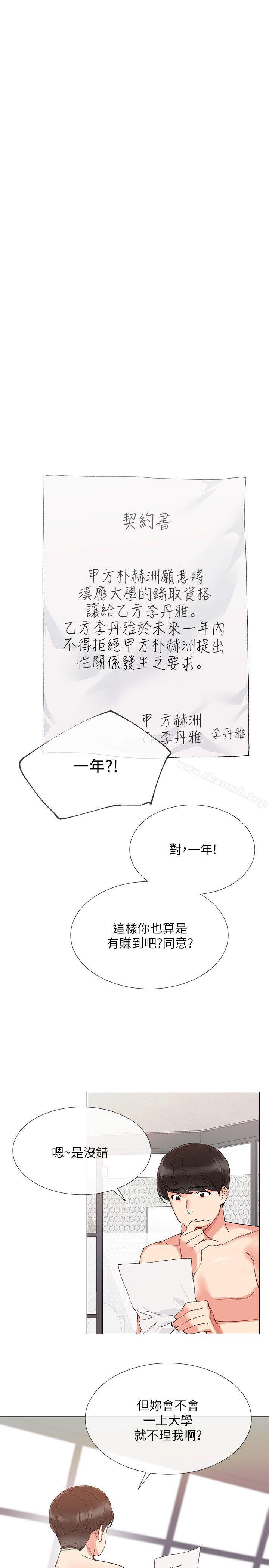 28P - 重考生