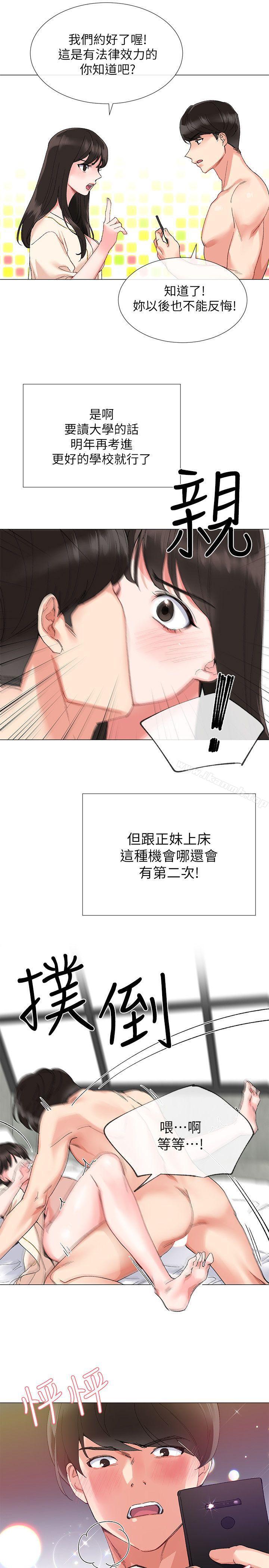 32P - 重考生
