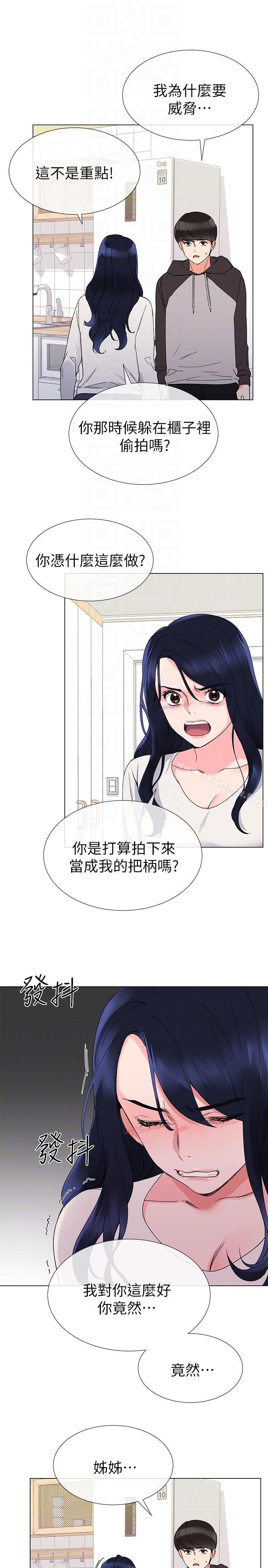 11P - 重考生