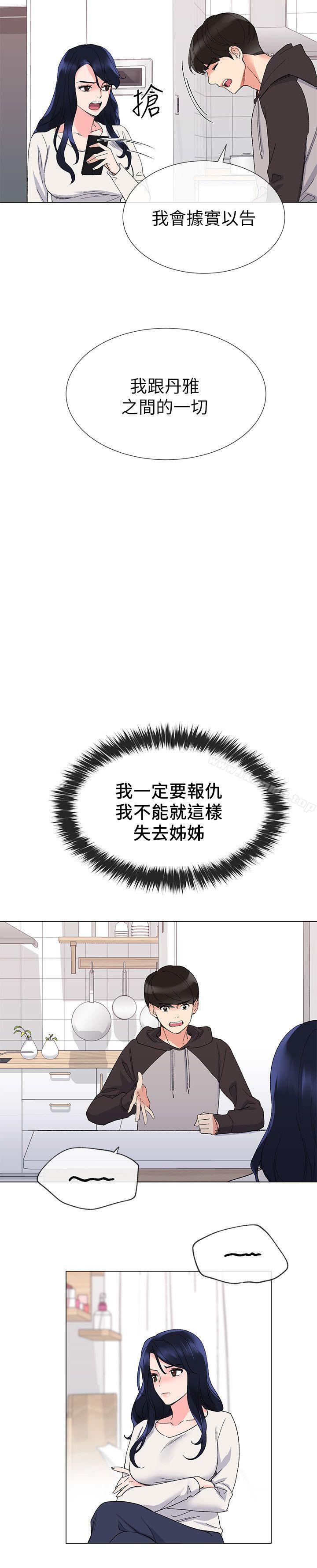 14P - 重考生