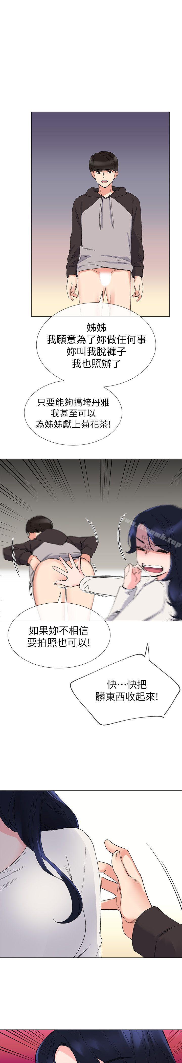 17P - 重考生