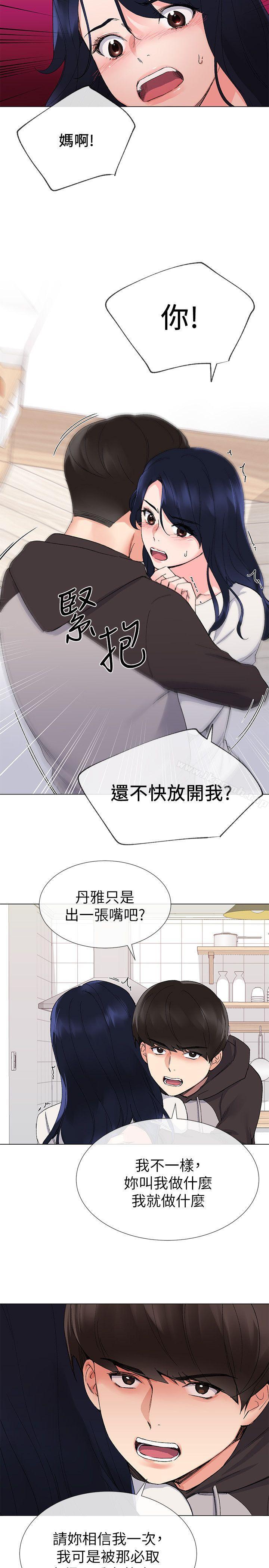18P - 重考生