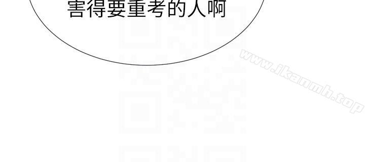 19P - 重考生
