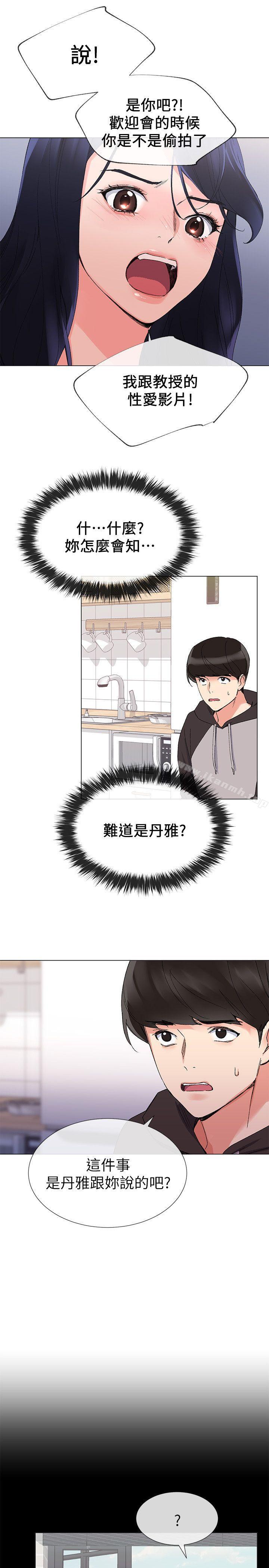 9P - 重考生