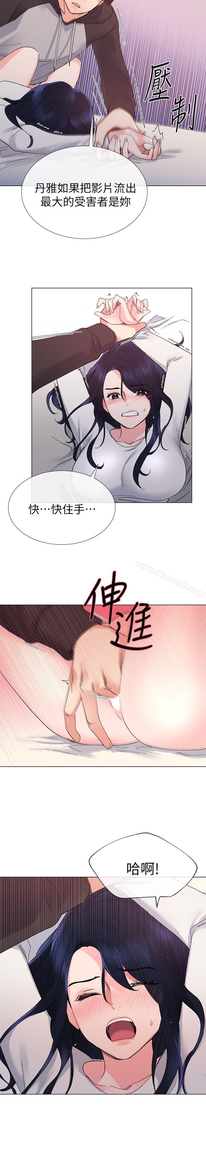 10P - 重考生