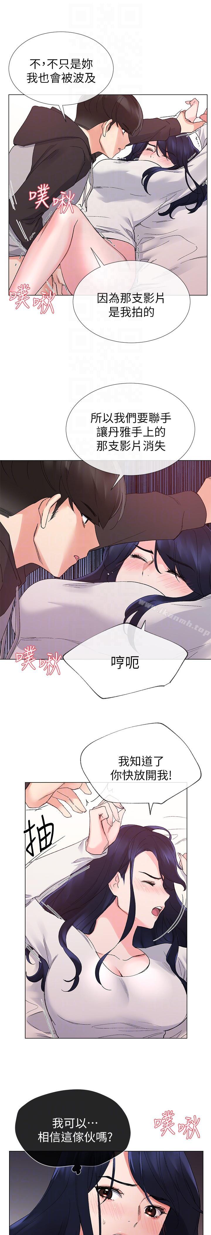 11P - 重考生