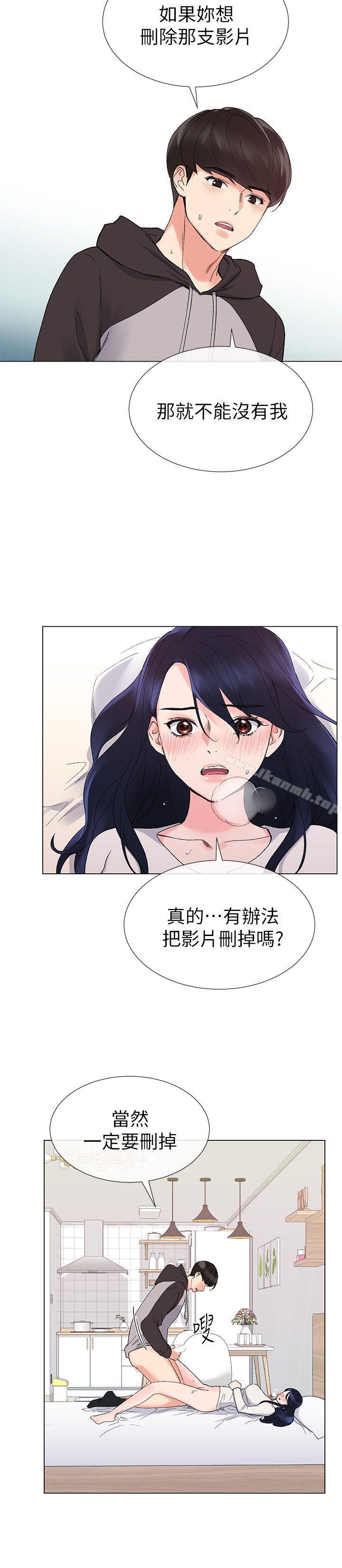 14P - 重考生