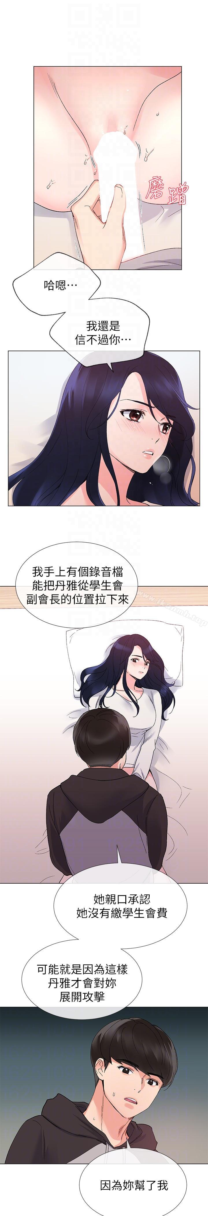 15P - 重考生