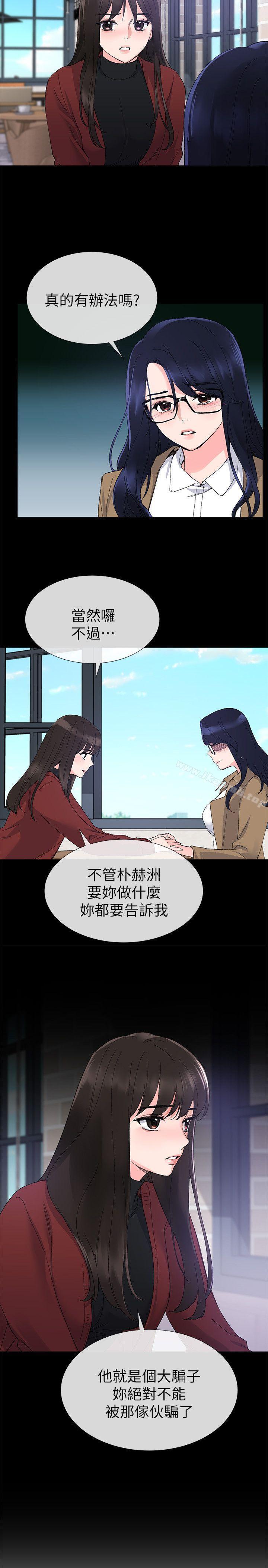 18P - 重考生