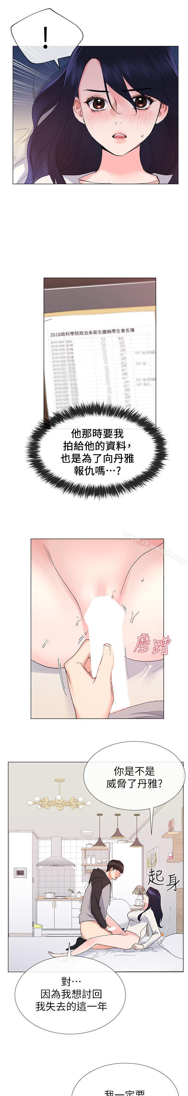 20P - 重考生