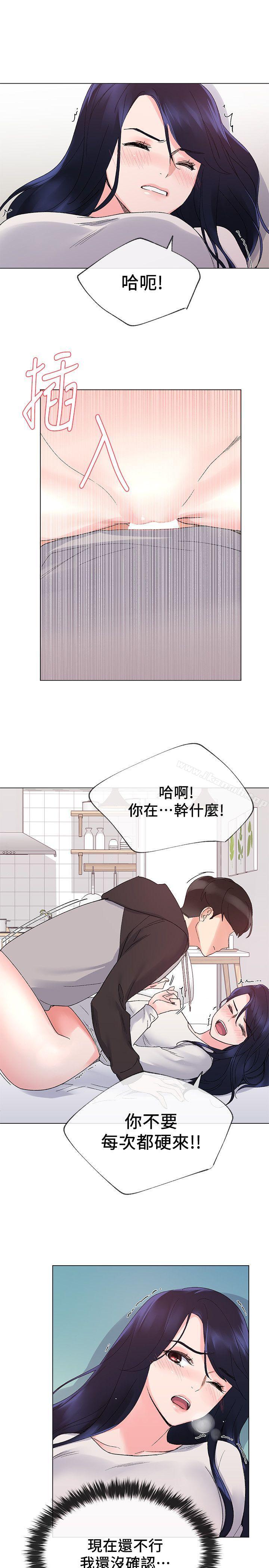 22P - 重考生