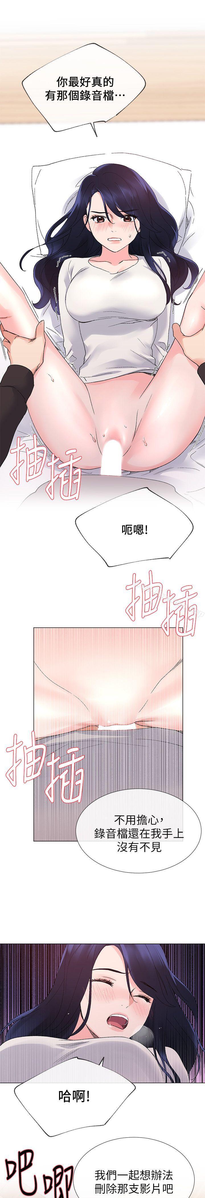 24P - 重考生