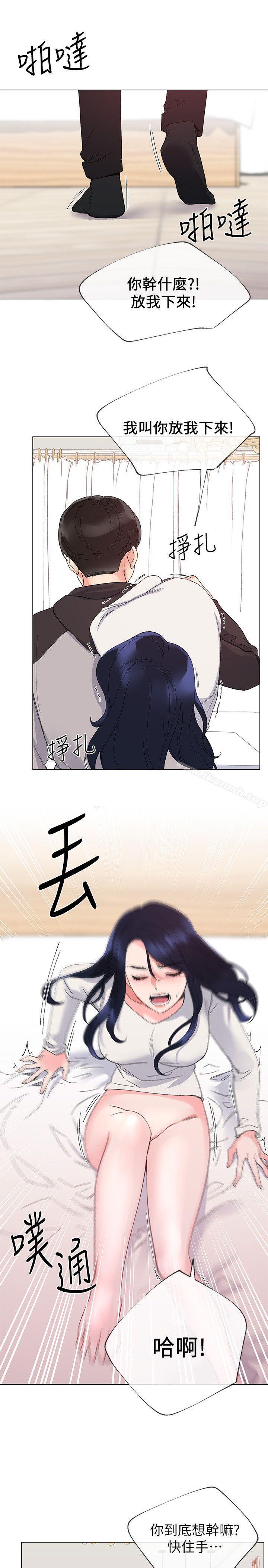 4P - 重考生
