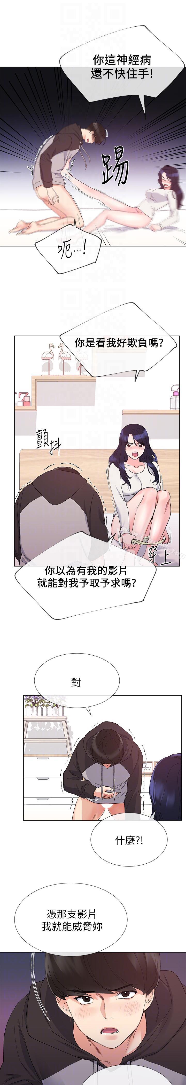 7P - 重考生